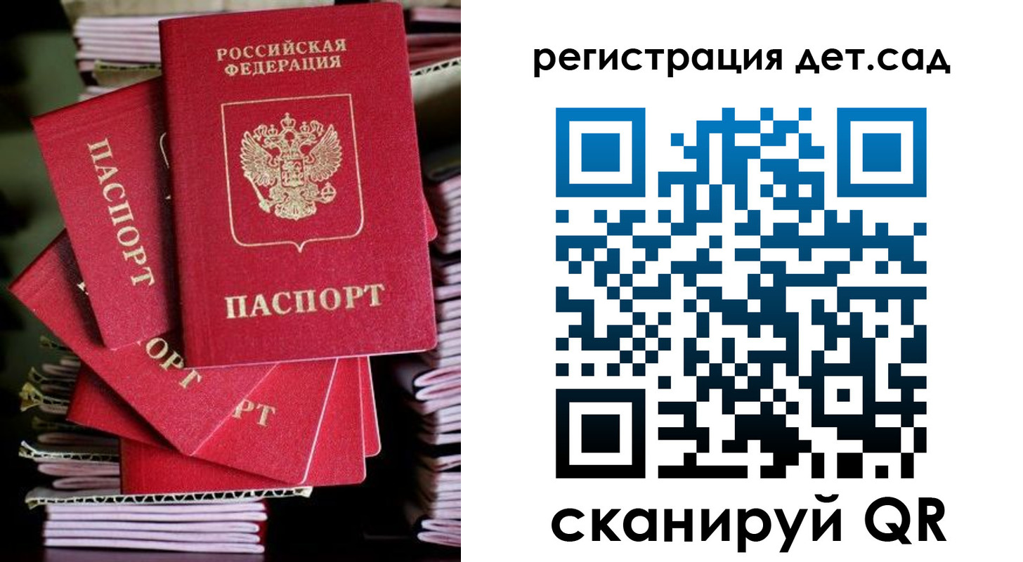 пропишу в квартире в Ермолино