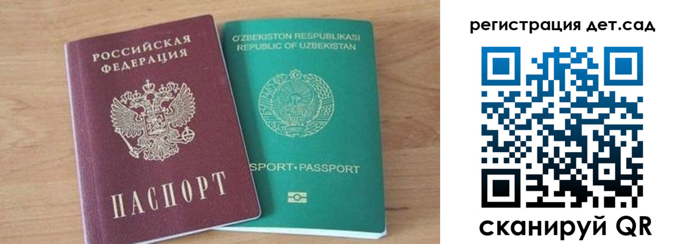 миграционный учет в Ермолино